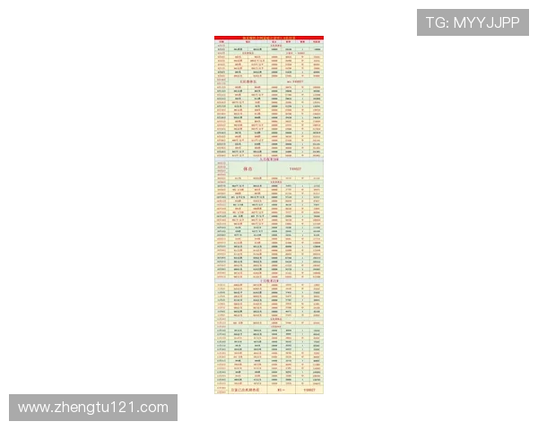 北单比分直播最新赛况实时更新中 北单比分直播最新赛况实时更新中