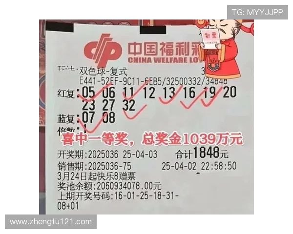 第240期开奖结果揭晓,幸运号码震撼公布 第240期开奖结果揭晓,幸运号码震撼公布